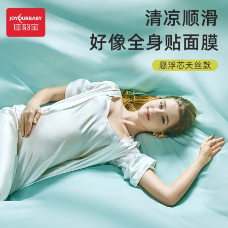佳韵宝（Joyourbaby）待产护理还可以吗_http://www.meifudie.com_好物_第13张
