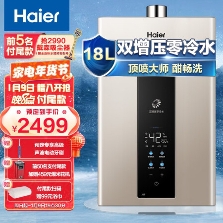 海尔18升燃气热水器JSQ34-18JX3(12T)U1有谁用过没有_http://www.meifudie.com_好物_第1张