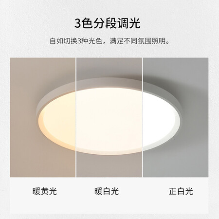 你们知道雷士EXCT969924S白评测质量好不好？分享二星期感受分享！