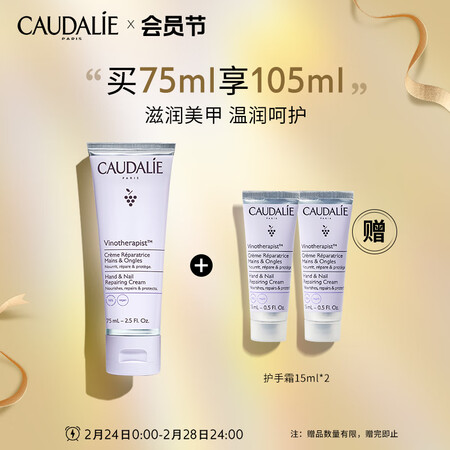 说说入手感受欧缇丽葡萄籽滋养美甲护手霜75ML 深度滋润柔嫩修护保湿防使用靠不靠谱？吐槽一周心得分享！