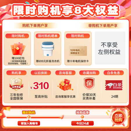 美的（Midea）MD100IAIR3怎么样？好不好用？