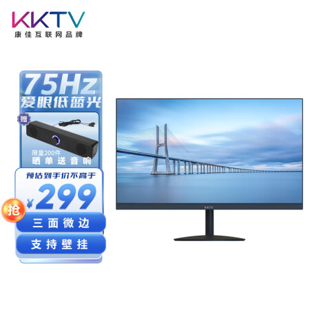 KKTVK22ZH入手超值的吗-KKTVK22ZH选购指南_http://www.meifudie.com_好物_第1张