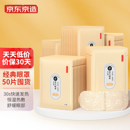 京东京造JZ-02质量好吗-京东京造JZ-02质量解析_http://www.meifudie.com_好物_第1张