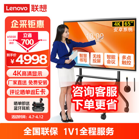 联想65英寸S65 GEN2怎么样？好不好用？