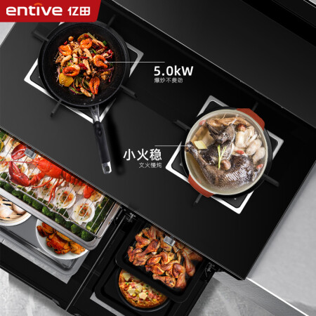 亿田S8A和S8e哪款好用些-亿田S8A和S8e哪款更值得入手用些_http://www.meifudie.com_好物_第4张