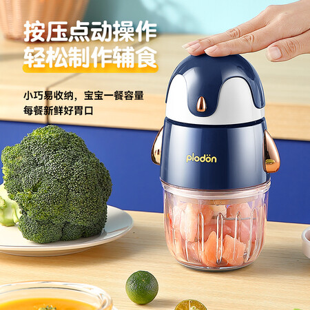 参考感受浦利顿（PLODON）婴儿辅食机 多功能料理机企鹅XLJ098使用感受好不好？实情爆料细节！！
