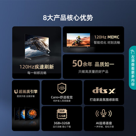 参考使用海信65D5K口碑怎样？了解三个月感受分享！