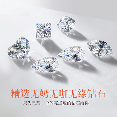 对比分析喜钻  GIA裸钻定制钻石戒指求婚结婚克拉钻戒女30分50分1克拉入手超值的吗？谁了解？！