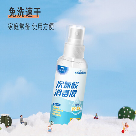 达人感受海氏海诺次氯酸消毒液喷雾质量好吗？全新优缺点探讨评测！！