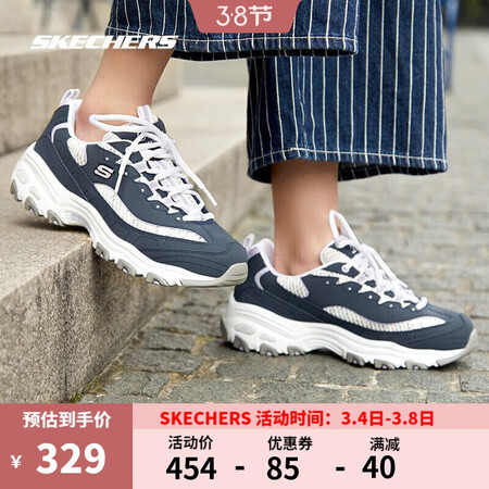 使用后解密斯凯奇（Skechers）女彩色流线熊猫鞋潮流厚底老爹鞋13144是真的很优质吗？已入手!说说感受吧!！