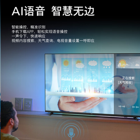 感受对比飞利浦55PUF7007T3质量究竟咋样？入手曝光评测！