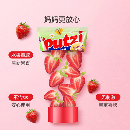 璞慈宝宝牙膏怎么样？质量如何？