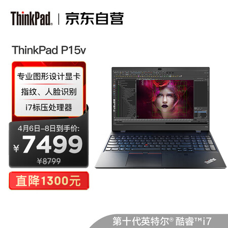 联想thinkpadp15v和戴尔灵越16plus比较哪个好用些_http://www.meifudie.com_好物_第1张