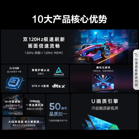 海信75E3H怎么样？牌子好吗？