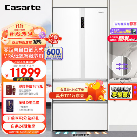 卡萨帝505跟550比较哪款好-卡萨帝505跟550比较哪款更值得入手_http://www.meifudie.com_好物_第1张