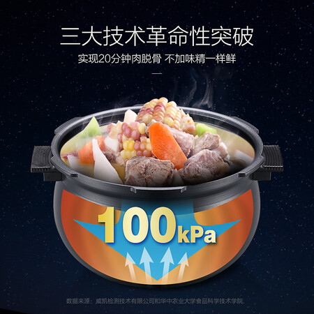 苏泊尔SY-50FH9072Q怎么样?质量好不好?
