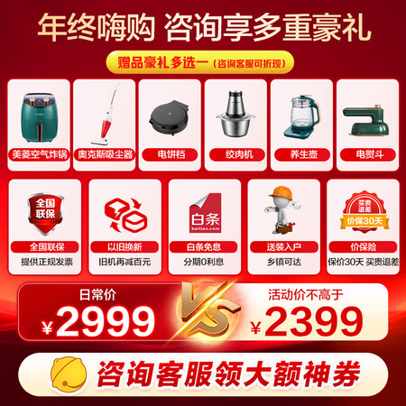 美的md100v650de和MD100v58wt哪个好_http://www.meifudie.com_好物_第2张