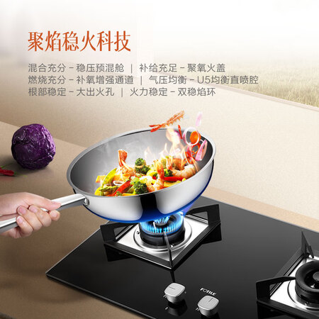 方太JZY-HT8BE怎么样?好不好?
