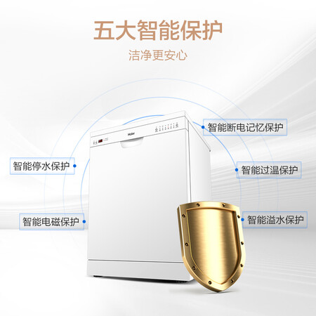 海尔EW14718怎么样?是品牌吗?