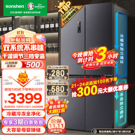 容声501对比容声513哪个更好-容声501对比容声513哪款更值得选购_http://www.meifudie.com_好物_第1张