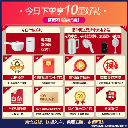 美的MG100VC133WY洗衣机值不值得入手_http://www.meifudie.com_好物_第2张