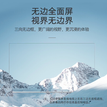 酷开55K6S怎么样？谁用过评价？