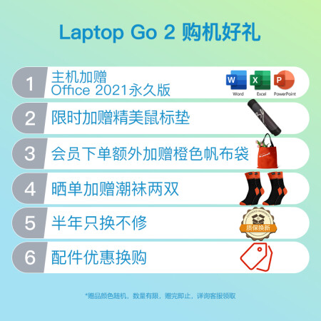 surface laptop和go哪个好呢？区别是什么？