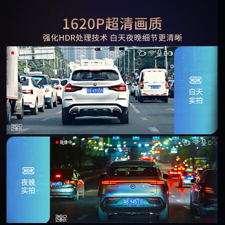 探索曝光360行车记录仪 G300 3K版  3K高清拍摄（内置32G存储）+降压线用起来靠谱吗？深度揭秘剖析！