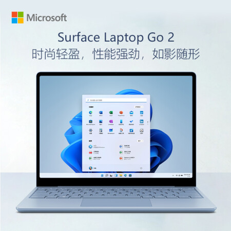 surface laptop和go哪个值得买？有什么区别呢？