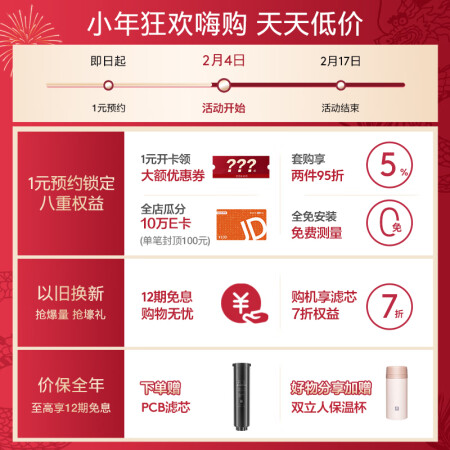 COLMO净水器和惠尔顿净水器哪个好？区别有吗？