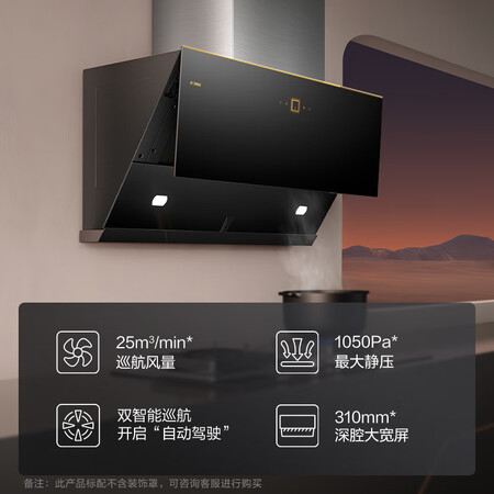 优缺点点评方太jcd1和jqd11t哪款好点？有什么区别？使用真实说说！