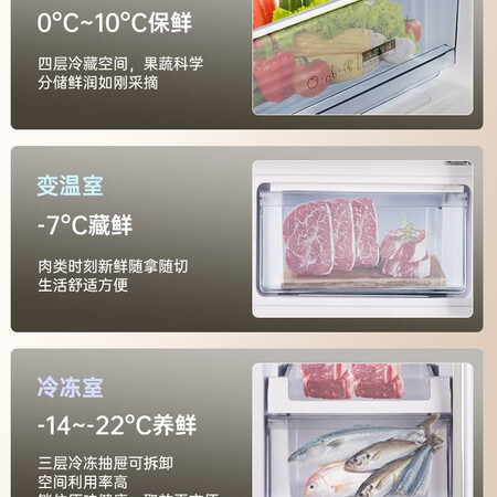 澳柯玛对比美菱哪个好一些-澳柯玛对比美菱深度对比_http://www.meifudie.com_好物_第5张