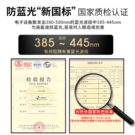 已经入手剖析ARNO FOCUS ON YOUR EYESA1066J口碑怎样？质量到底好不好！