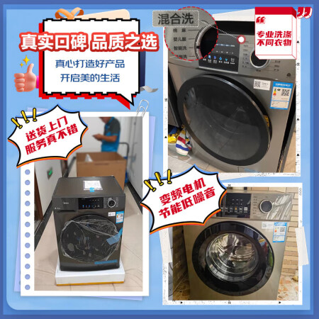 美的MG100VT55DY和MG100QY1哪款更值得入手用些_http://www.meifudie.com_好物_第2张