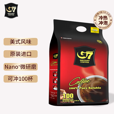 口碑吐槽中原G7美式速溶0蔗糖0脂健身黑咖啡200g（2g100包）越南进口优缺点曝光分析？吐槽两个月真相分享！