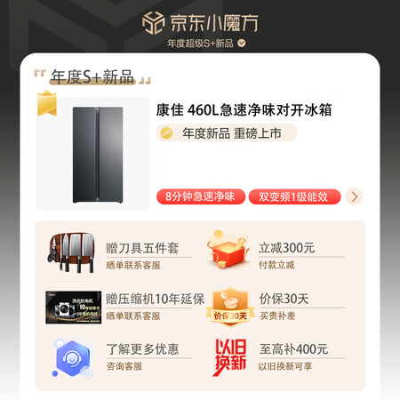 康佳460L优缺点如何-康佳460L优缺点分析_http://www.meifudie.com_好物_第2张