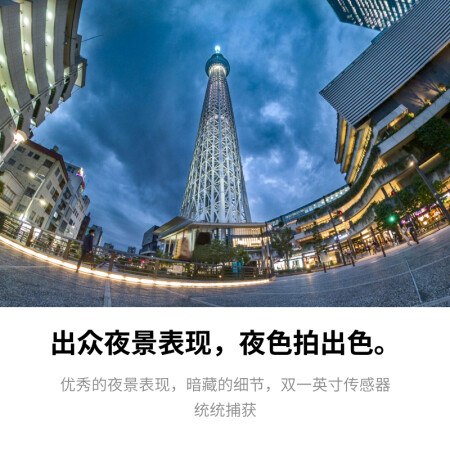 insta360 one rs和one x2哪个好点_http://www.meifudie.com_好物_第4张