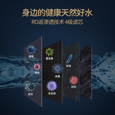 碧云泉JST-R308怎么样?口碑如何?