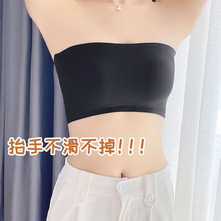 解疑评测北极绒 Bejirog 内衣女冰丝无肩带防走光防滑裹胸2022年内揭秘质量好不好？老司机来说说吧！