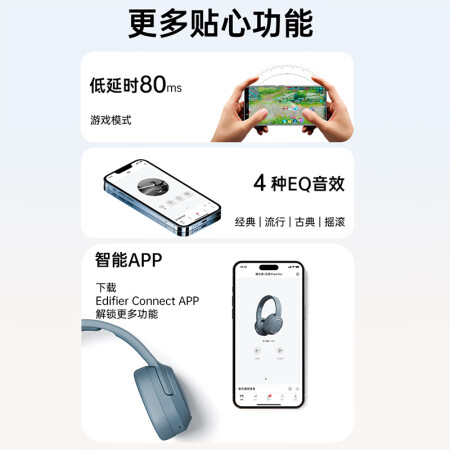 漫步者freepro和w820nb双金标对比哪个好？区别是？