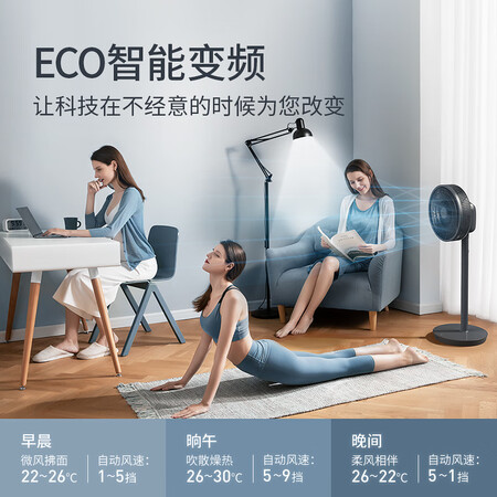 质量曝光小鸭电风扇和蓝宝电风扇哪个更好？区别是什么？实情使用心得曝光