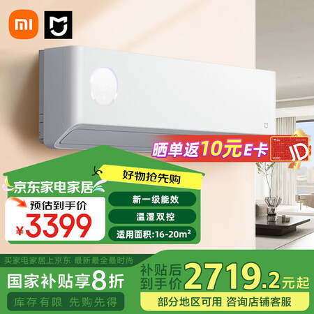 用户点评小米KFR-35GWF1A1质量靠谱不？！用户都是怎么评价的！！