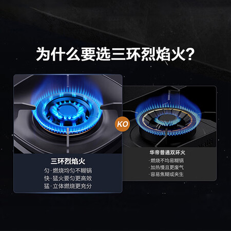老用户吐槽华帝i系列对比j系列哪个好用？区别是什么？全新口碑反馈