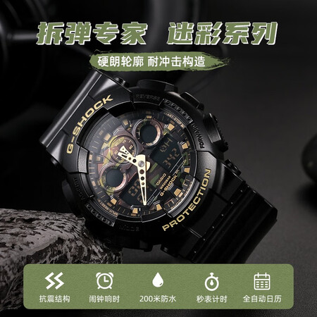 良心吐槽卡西欧（CASIO）GA-100GBX-1A4揭秘质量好不好？老手解密诉说！