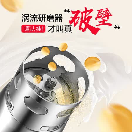 美的DJ12B-Easy201怎么样?好不好用?
