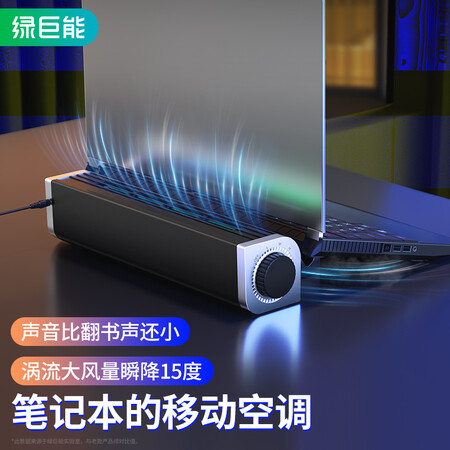 网友吐槽绿巨能LJN-SRQQ1真实的经验分享？交流半个月感受告知！