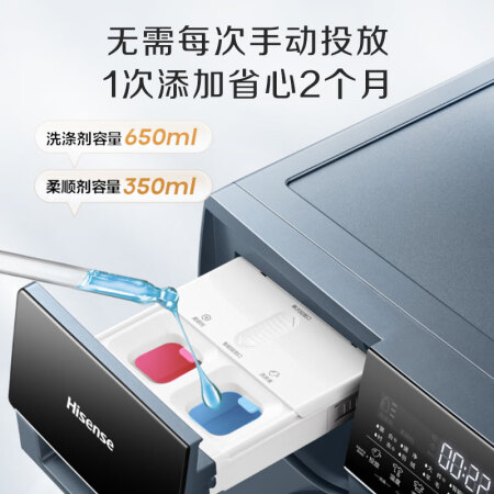 海信hd100des2与hd100ds3对比哪个好？区别有没有？