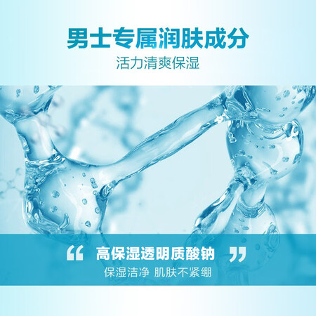 入手说说使用曼秀雷敦洁面乳评测感觉真的好吗？用过的人知道！