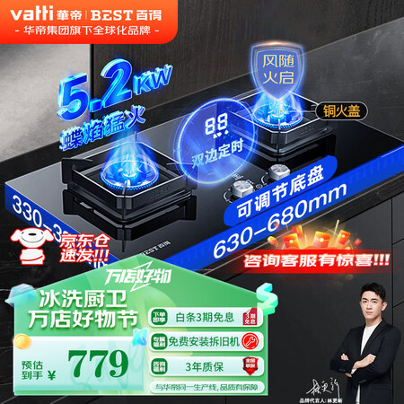 百得（BEST）JZT-QE61怎么样？质量如何？