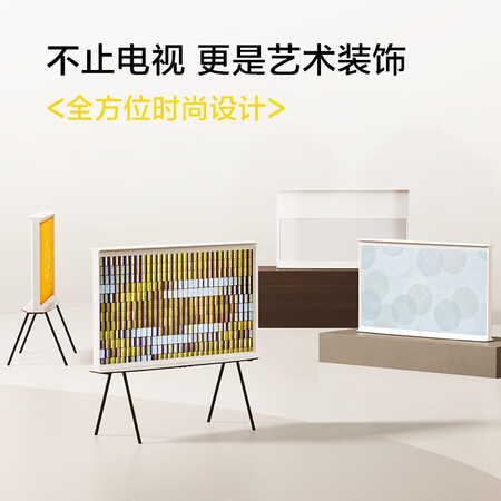 三星QA55LS01CAJXXZ怎么样？好不好？